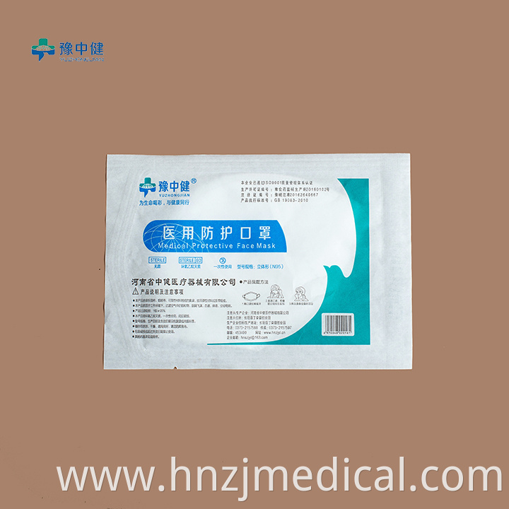 ply medical protective mask